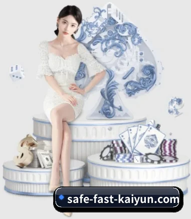 开云体育 APP 界面(kaiyun)